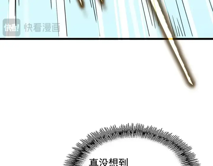 《魔皇大管家》第478话 好大儿登场图18