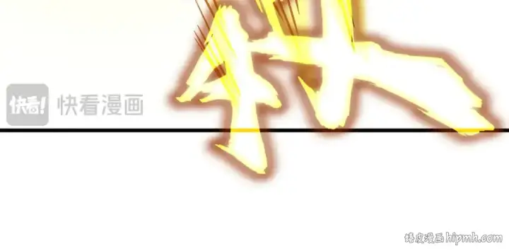 《魔皇大管家》第478话 好大儿登场图32