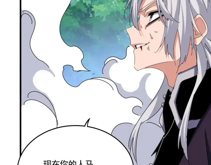 《魔皇大管家》第478话 好大儿登场图41