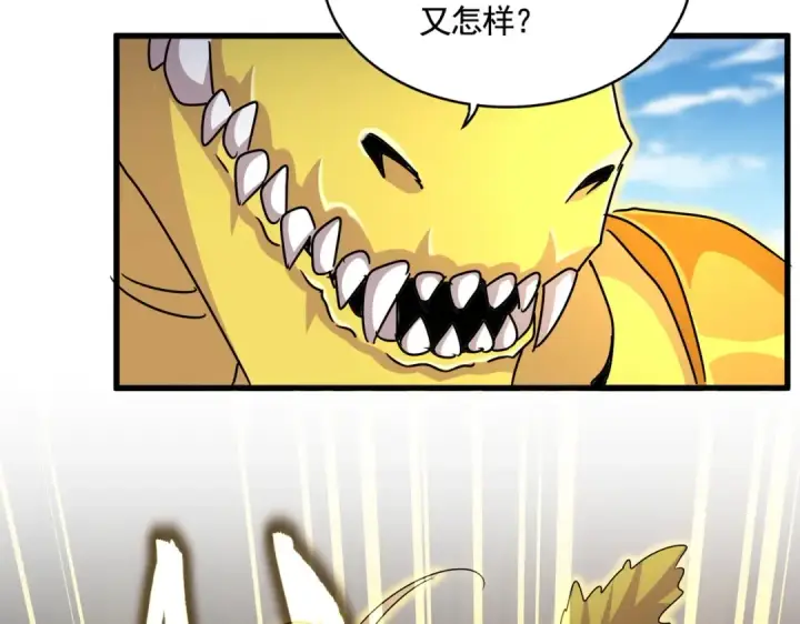 《魔皇大管家》第478话 好大儿登场图51