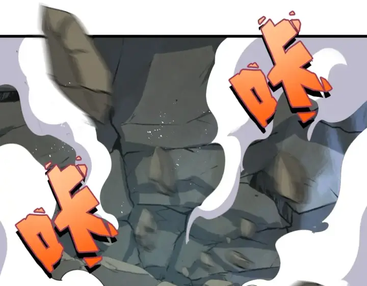 《魔皇大管家》第478话 好大儿登场图70