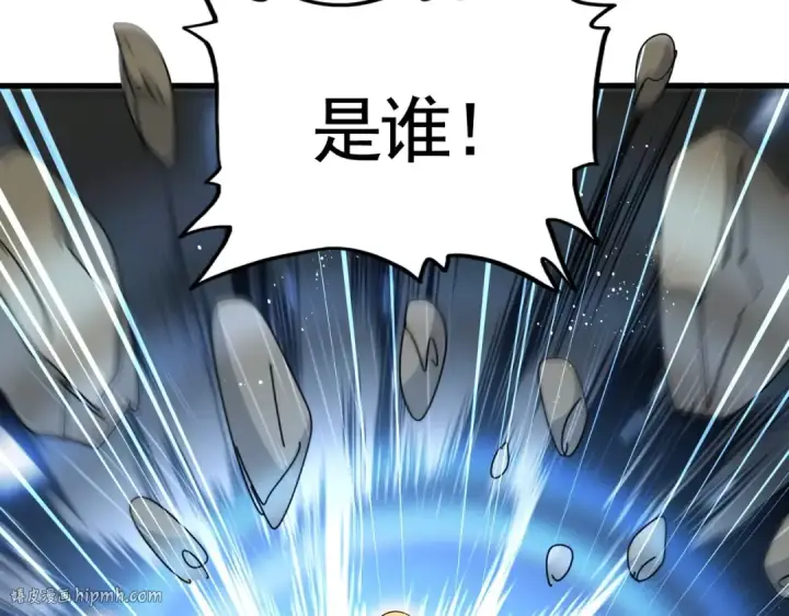 《魔皇大管家》第478话 好大儿登场图72