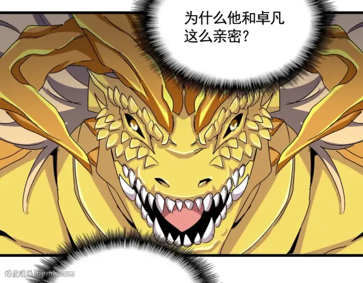 《魔皇大管家》第478话 好大儿登场图96