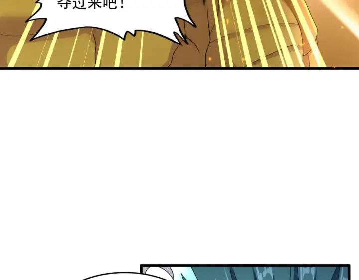 《魔皇大管家》第479话 绝对实力图12