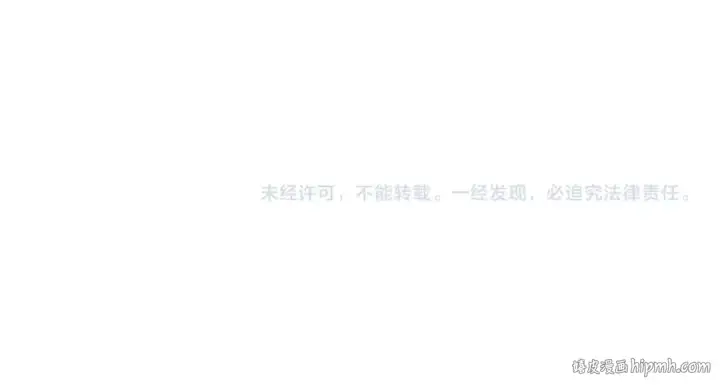 《魔皇大管家》第479话 绝对实力图133