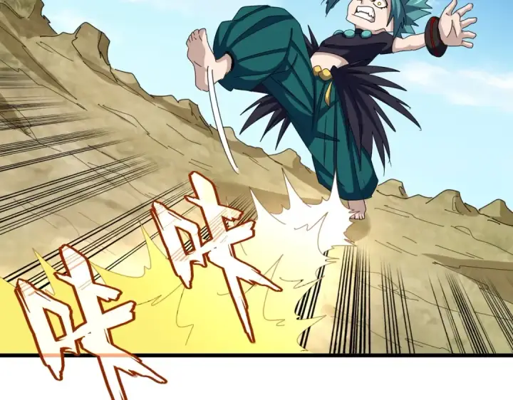 《魔皇大管家》第479话 绝对实力图37