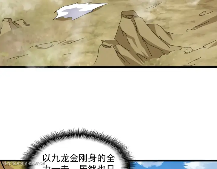 《魔皇大管家》第479话 绝对实力图40