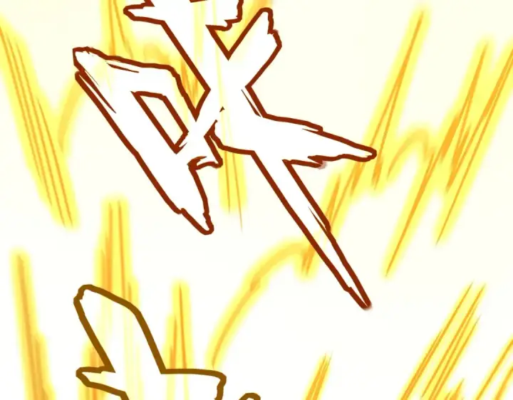 《魔皇大管家》第479话 绝对实力图60