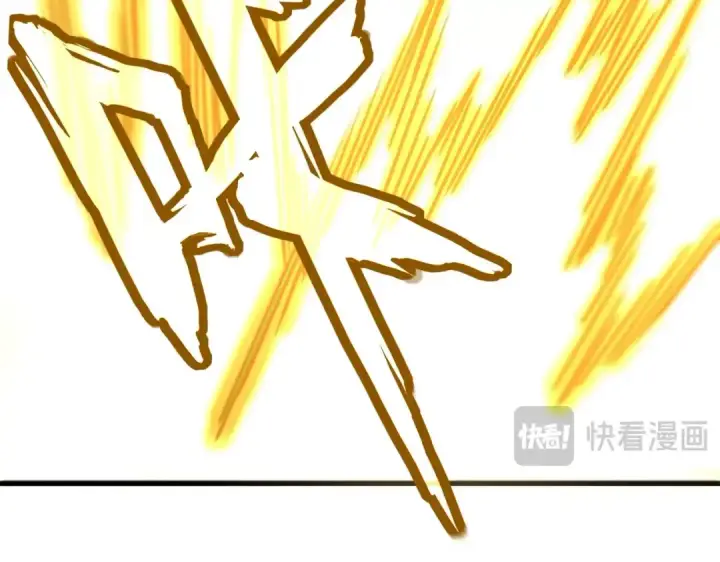 《魔皇大管家》第479话 绝对实力图61