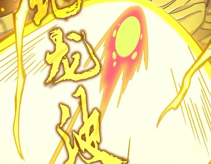 《魔皇大管家》第479话 绝对实力图89