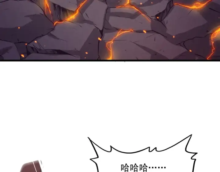 《魔皇大管家》第480话 麒麟真身图109