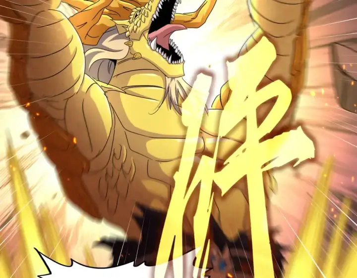 《魔皇大管家》第480话 麒麟真身图111