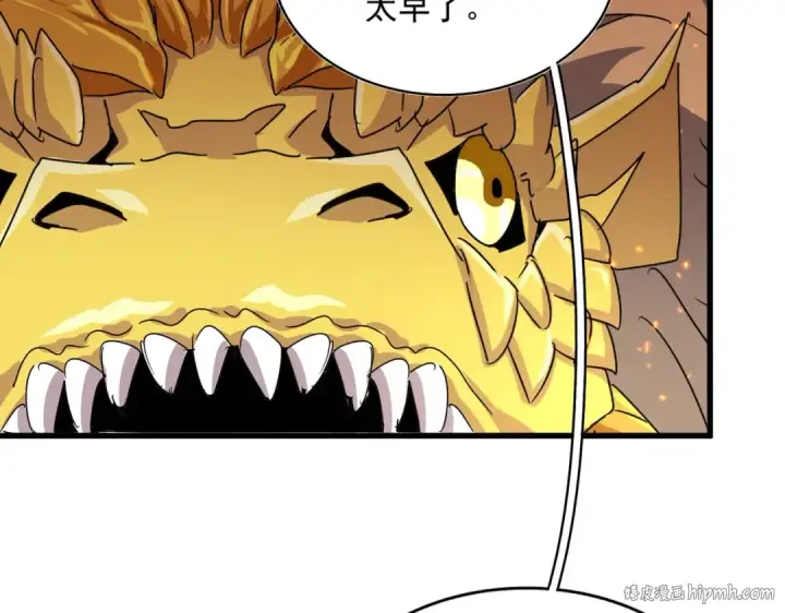 《魔皇大管家》第480话 麒麟真身图120