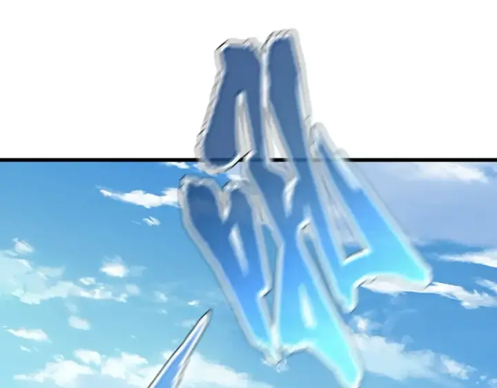 《魔皇大管家》第480话 麒麟真身图30