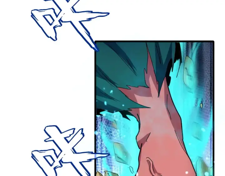 《魔皇大管家》第480话 麒麟真身图49