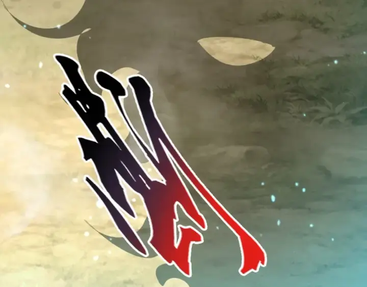 《魔皇大管家》第480话 麒麟真身图52