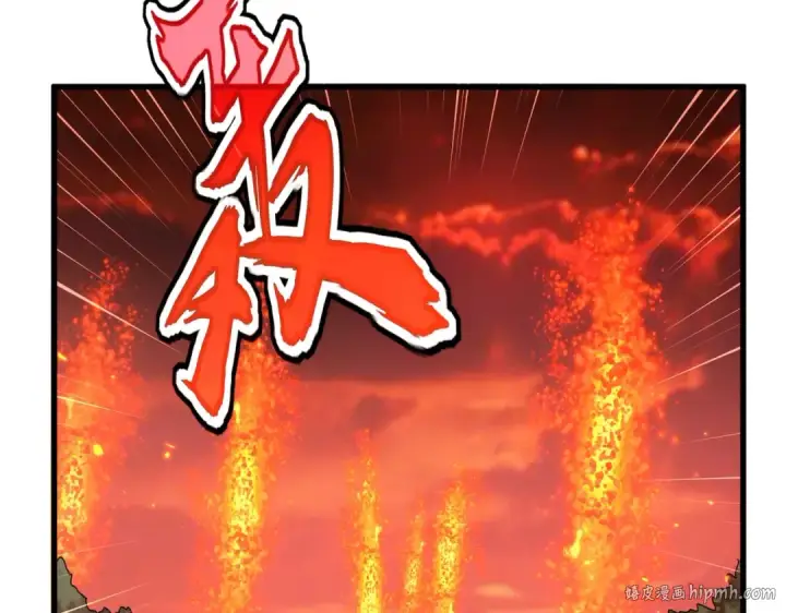 《魔皇大管家》第480话 麒麟真身图72