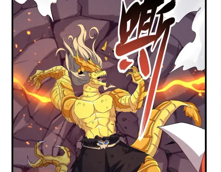 《魔皇大管家》第480话 麒麟真身图85
