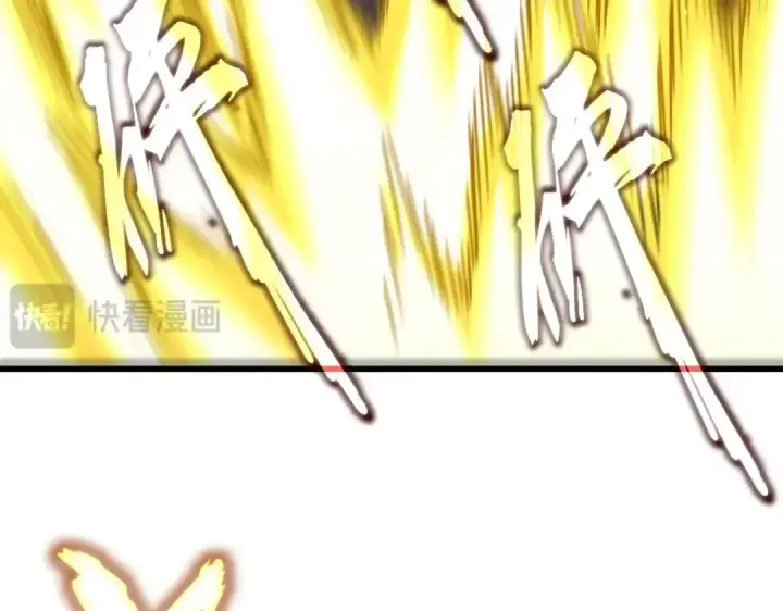 《魔皇大管家》第480话 麒麟真身图95