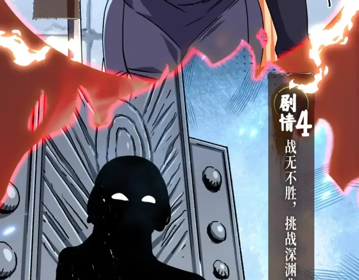 《魔皇大管家》魔皇特典季·狱中豪杰 12月22日即将登场！图7