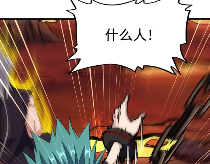 《魔皇大管家》第481话 天魔大化诀！图100