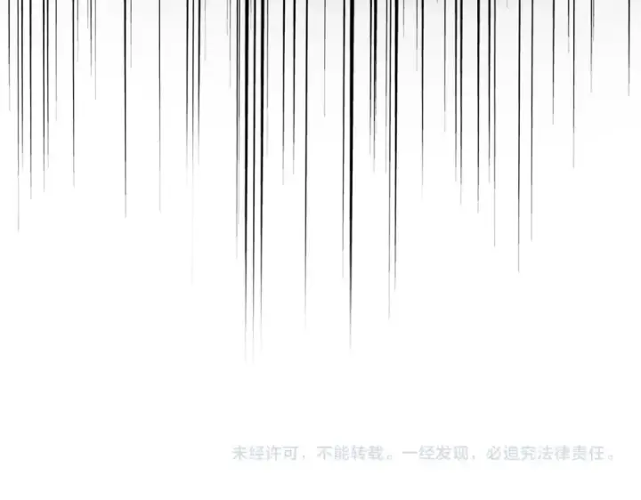 《魔皇大管家》第481话 天魔大化诀！图124