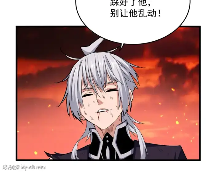 《魔皇大管家》第481话 天魔大化诀！图16