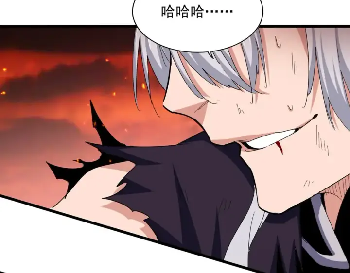 《魔皇大管家》第481话 天魔大化诀！图22