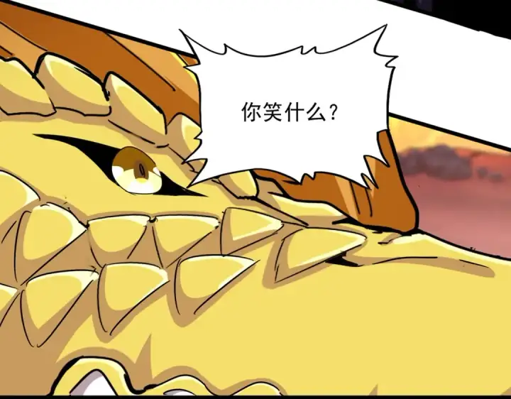 《魔皇大管家》第481话 天魔大化诀！图23
