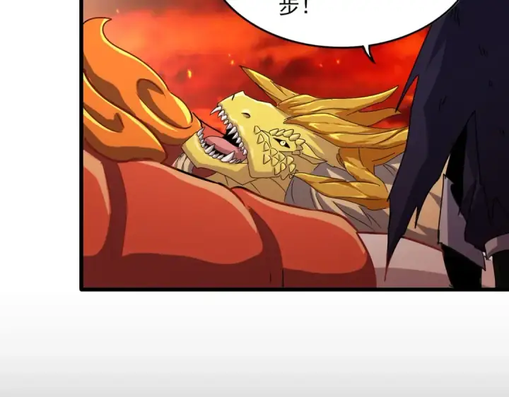 《魔皇大管家》第481话 天魔大化诀！图5