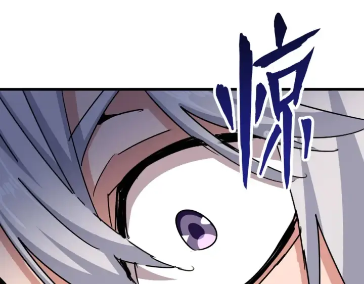 《魔皇大管家》第481话 天魔大化诀！图50