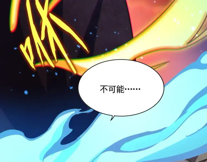 《魔皇大管家》第481话 天魔大化诀！图67