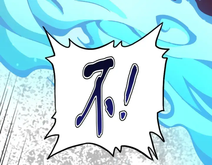 《魔皇大管家》第481话 天魔大化诀！图70