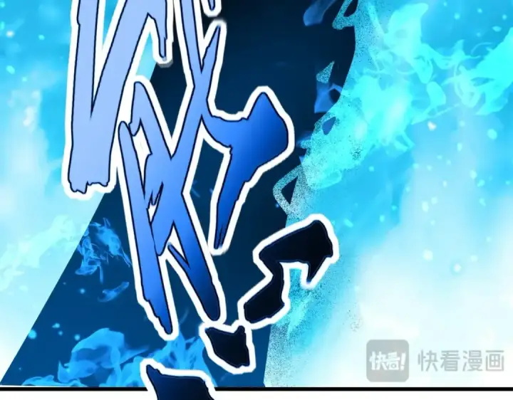 《魔皇大管家》第481话 天魔大化诀！图76