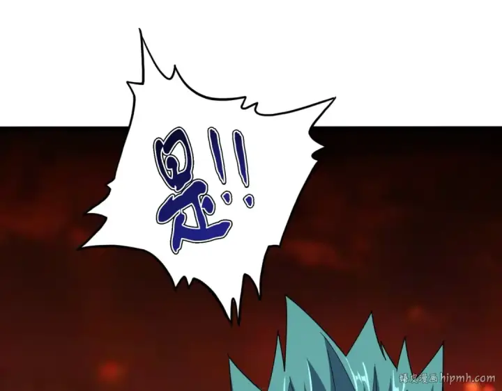 《魔皇大管家》第481话 天魔大化诀！图88