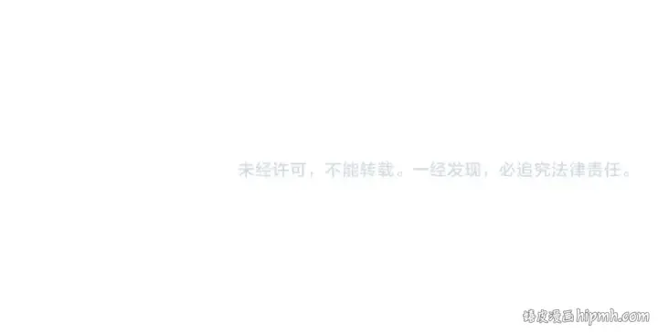 《魔皇大管家》第482话 趁我不在骗孩子是吧？图115