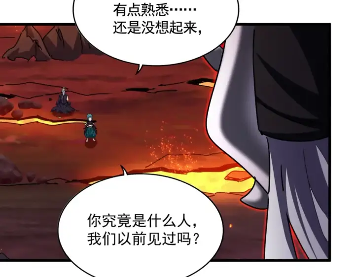 《魔皇大管家》第482话 趁我不在骗孩子是吧？图26