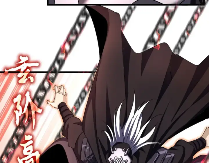 《魔皇大管家》第482话 趁我不在骗孩子是吧？图28