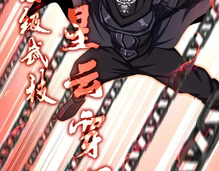 《魔皇大管家》第482话 趁我不在骗孩子是吧？图29