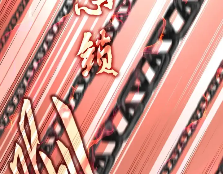 《魔皇大管家》第482话 趁我不在骗孩子是吧？图30