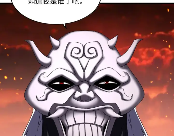 《魔皇大管家》第482话 趁我不在骗孩子是吧？图39