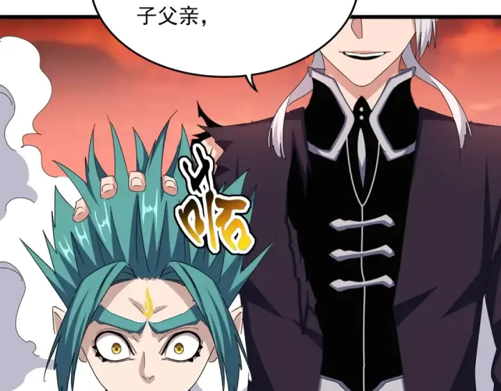 《魔皇大管家》第482话 趁我不在骗孩子是吧？图82