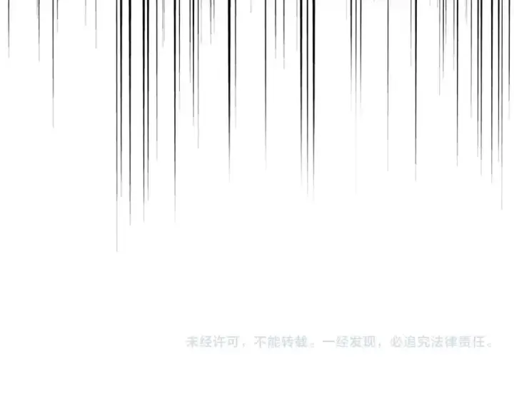 《魔皇大管家》第483话 冷酷真相图122