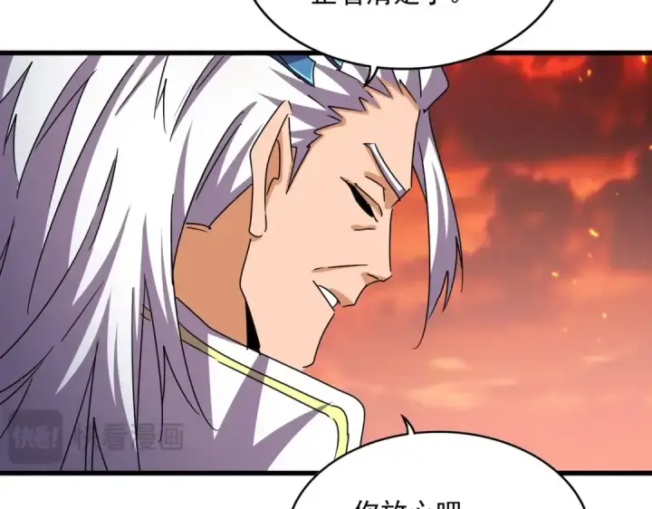 《魔皇大管家》第484话 世界真真假假图107
