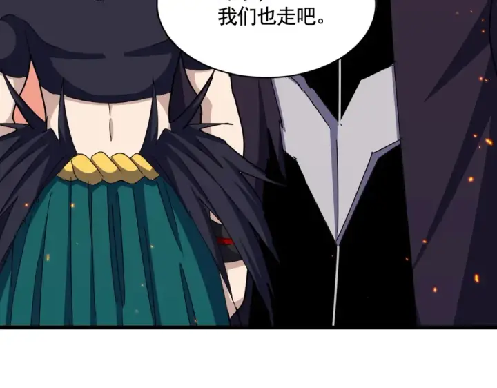 《魔皇大管家》第484话 世界真真假假图118