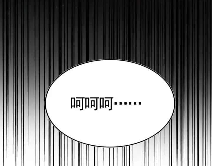 《魔皇大管家》第484话 世界真真假假图12