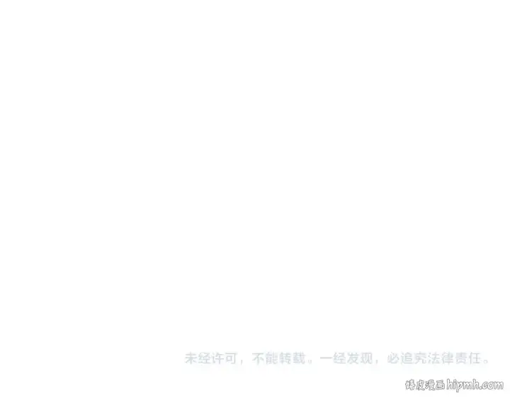 《魔皇大管家》第484话 世界真真假假图120