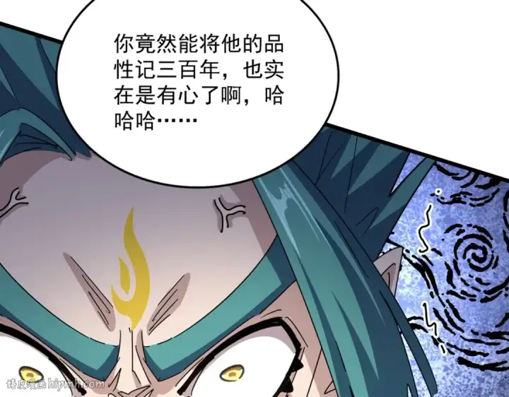 《魔皇大管家》第484话 世界真真假假图32