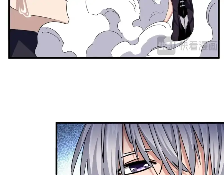 《魔皇大管家》第484话 世界真真假假图43