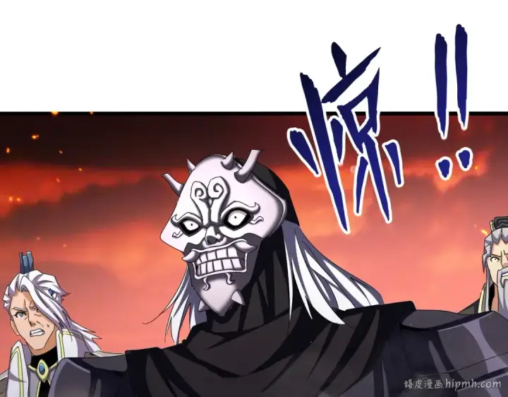 《魔皇大管家》第484话 世界真真假假图56